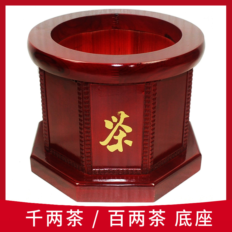 Factory Direct Supply Anhua Black Tea 0kg Tea Stand 0kg Tea Stand Flower Roll Tea Stand Base Solid Wood Tea Set Base Ornament