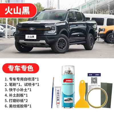 Car Paint Scratch Repair and — Avtomobil boya qələmləri - volcanic-black-emergency-repair