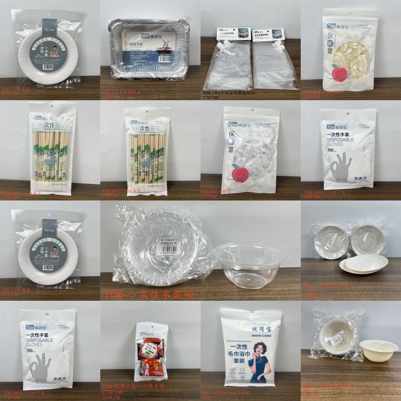 disposable set