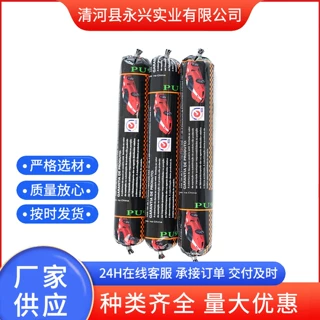 厂家直供汽车挡风玻璃结构胶黑色软包装粘接力强耐候聚氨酯密封胶