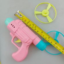 2元批發 兒童玩具 彩色飛輪槍 飛碟槍 飛天轉玩具 卡通塑料槍二元