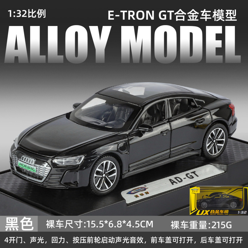 合金車モデル 1:32 ランボルギーニ lp780 おもちゃフルメタル壊れない音と光子供のギフト装飾品|undefined