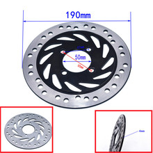 ATV沙滩车摩托车配件用于公牛恐龙卡丁车190MM后刹车盘碟刹片