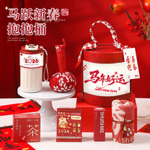年会商务伴手礼套装送员工客户2026新年马年礼物创意实用礼品开工