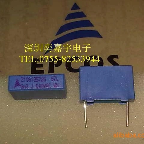 原装EPCOS安规电容B32671L332J正品现