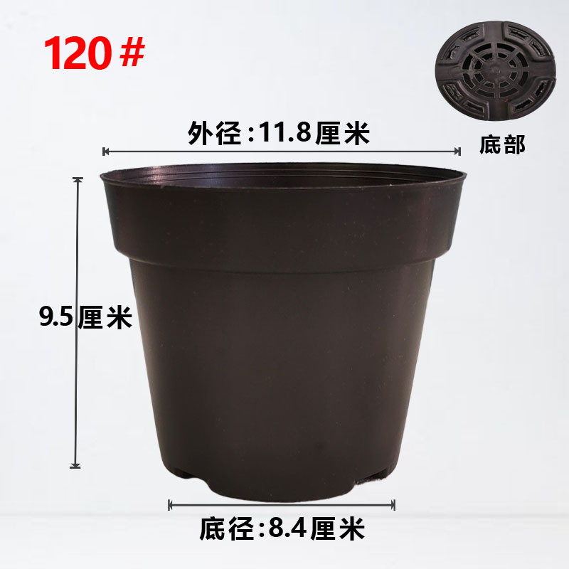 Mesh seedling pot black 120#[1000