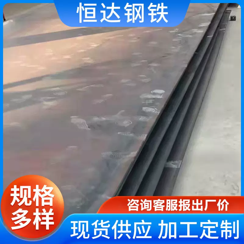 容器钢板 Q345r锅炉容器板 锅炉钢板 Q245r 锅炉压力容器钢板切割