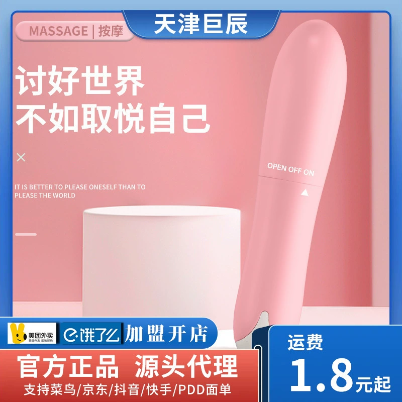 Вибратор Mystery Magic, женский вибратор № 5, массажная палочка на батарейках, игрушки для взрослых, товары для секса