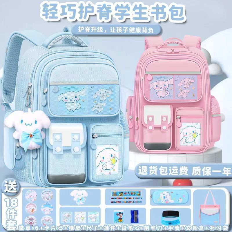 Nezha Naohai mochilas escolares para estudiantes de primaria, niñas, niños, mochilas escolares para estudiantes de primaria, mochilas escolares para perros Yugui para hombres, mochilas nuevas para niñas