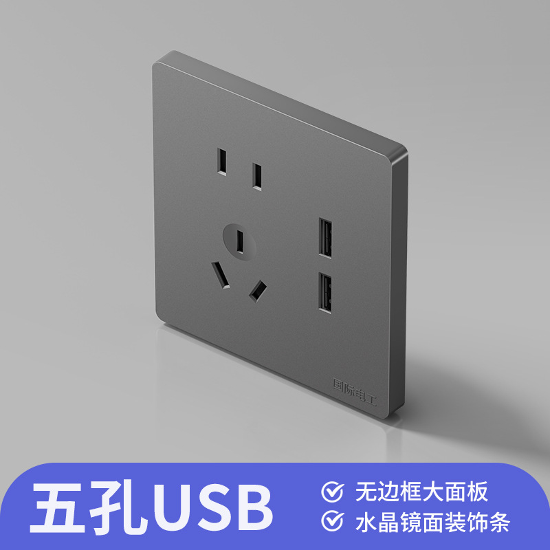 Five holes + usb
