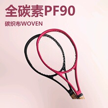 ���I�W����ȫ̼��PF90 BLX90 ̼����PS90 PS97�W���� ��60��