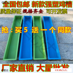 ��ˮ���Z�u���L�lι����ˮ���L������ʳιʳ���Ϻ��u����