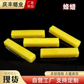 石油蜡;化工中间体;蜡烛