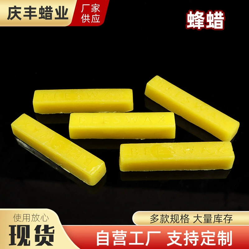 Пчелиный воск в полосках для DIY, косметики, высококачественный натуральный воск ручной работы