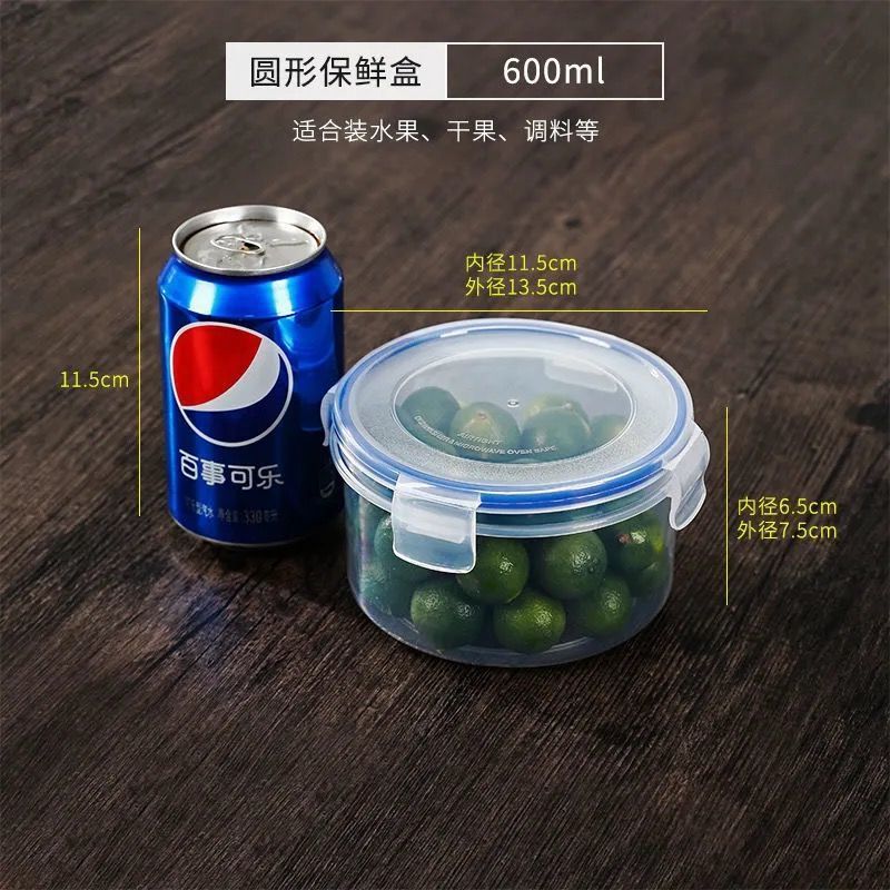 Caja de preservación pequeña caja de sellado de bocadillos de plástico caja de alimentos suplementarios de frutas caja de microondas caja de almuerzo comedor caja de muestra