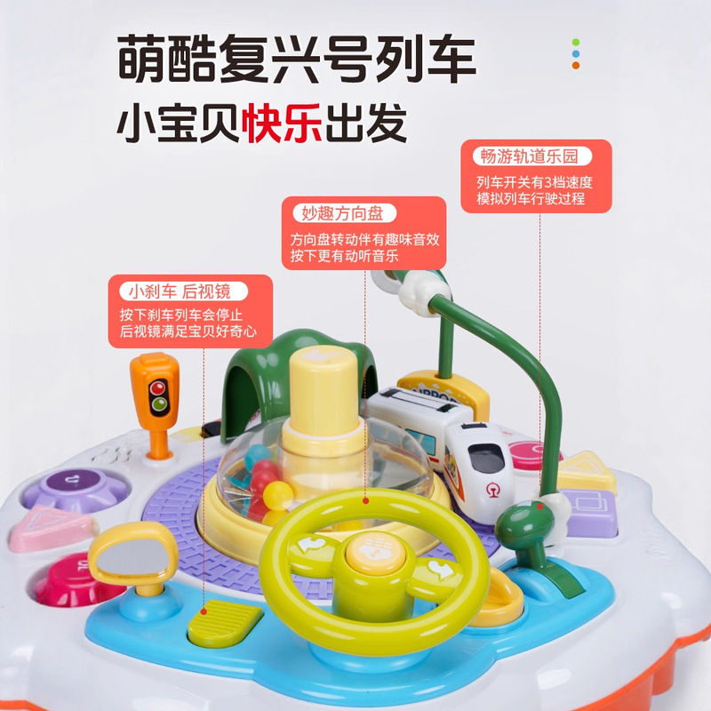 五星玩具双语多功能游戏积木桌益智拼搭戏水电动列车游戏桌乐园|undefined