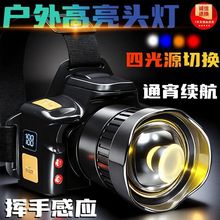 户外超亮长续航防水可充电四光源变焦凸镜超耐用头灯强光野钓家用