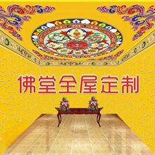 藏式佛堂背景墙纸顶棚祥云壁纸全屋寺庙莲花吊顶吉祥八宝墙