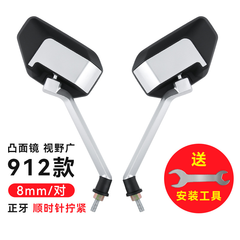 Upgraded mirror stem hd convex rearview mirror pair + free wrench