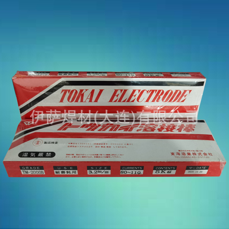 东海溶业 TM-6 硬面堆焊焊条手工合金堆焊焊条