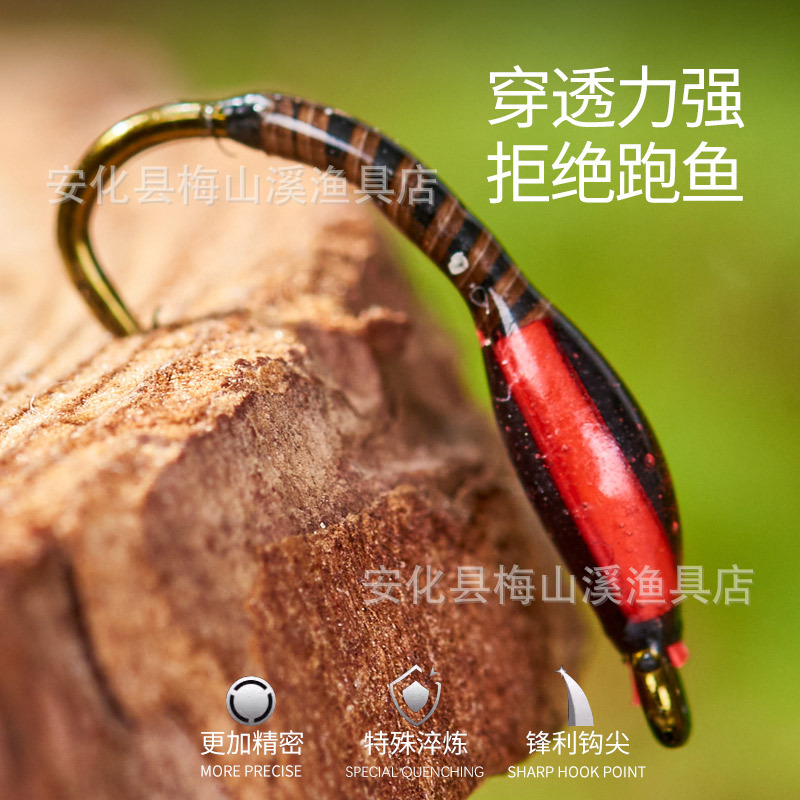 Meishan Mosquito Nymph Fly Hook Bionic Lure 2