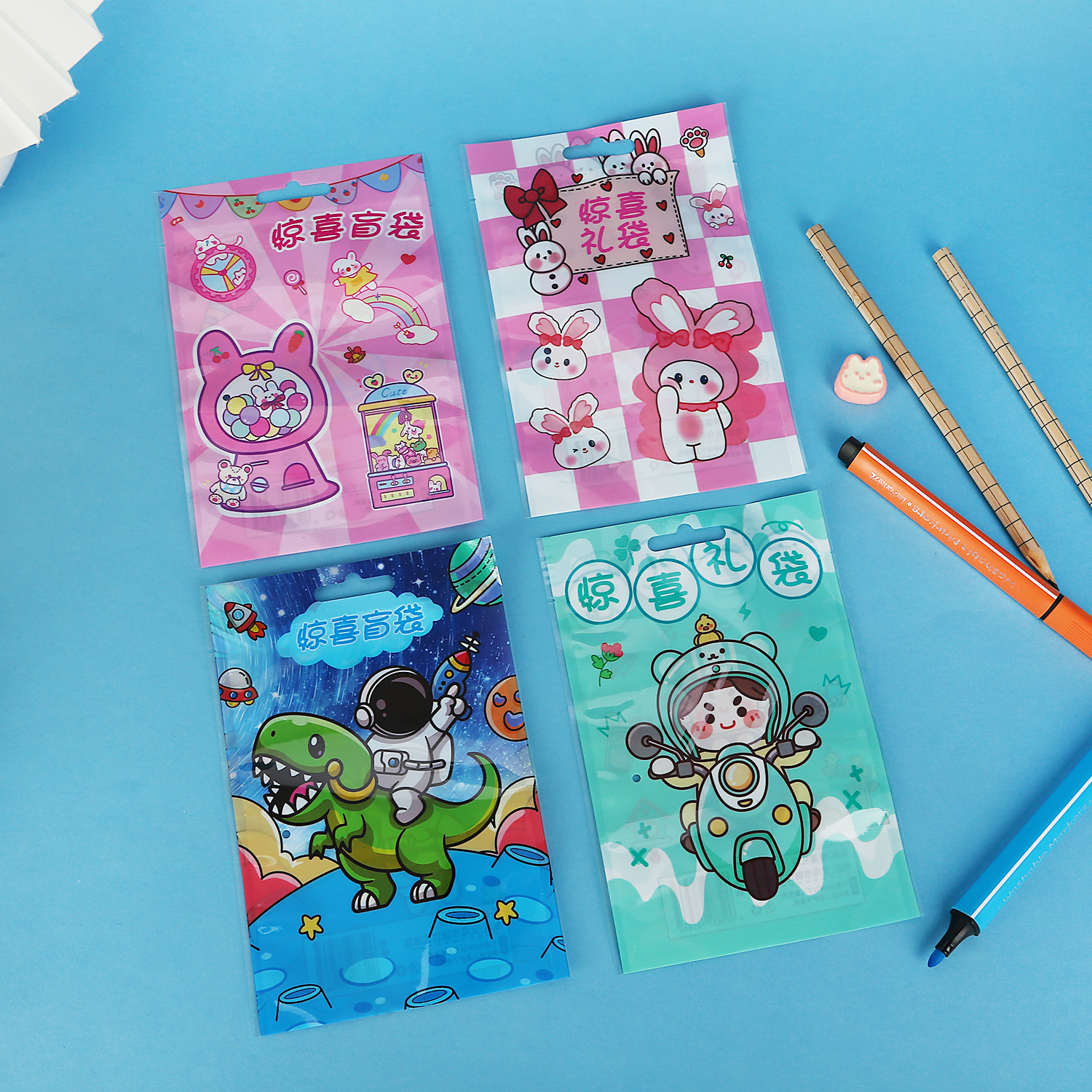 幸运福袋空袋拉丝铝膜儿童创意惊喜包装塑料袋礼物奖品拉链袋批发