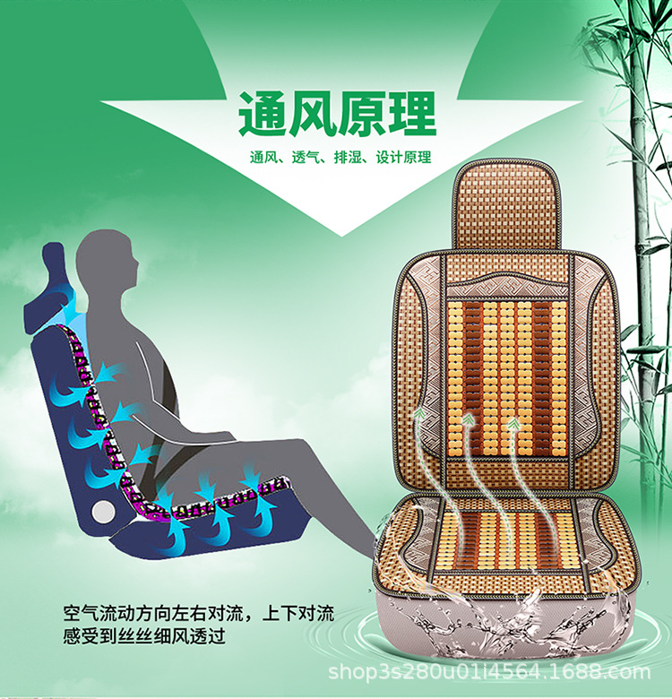 New Summer Bamboo Chip and Wooden Bead Car Seat Cushion with Lumbar Support, Universal for Five-Seater Cars, Wholesale Breathable Cooling Pad