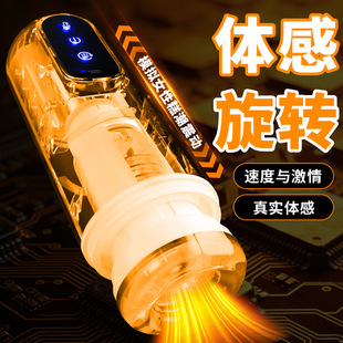 ȫ�Ԅ��w�C������늄��挍ꎵ���ο������Ó��Ӗ���w�C�����l���l