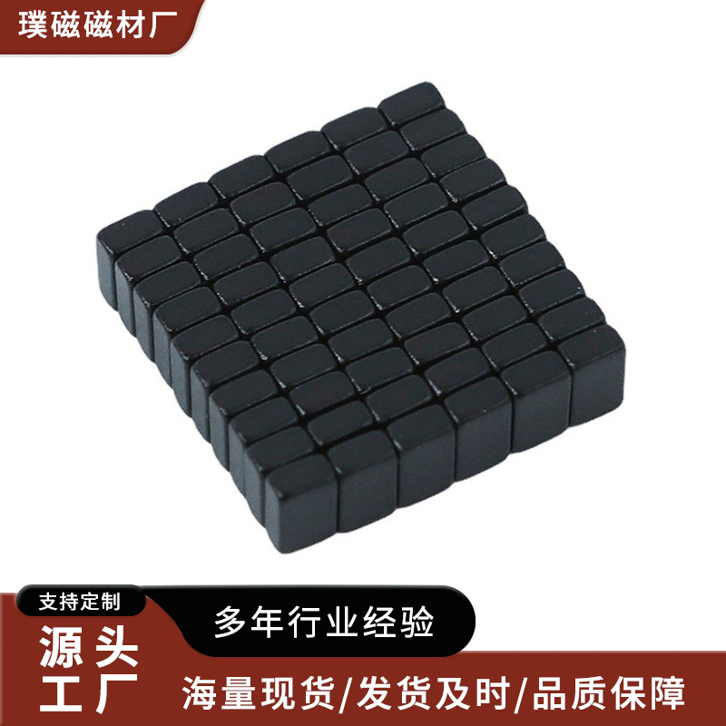 厂家支持做货 镀环氧磁铁 圆形方形强磁 黑色环氧树脂 来图做样