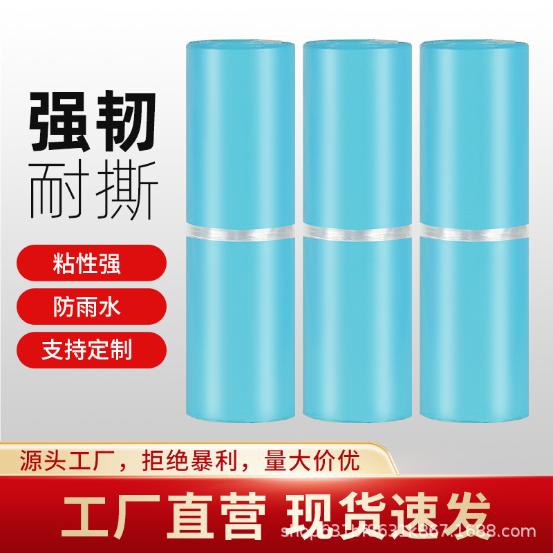 Nuevo material blanco bolsa expreso engrosada 12 hilo a prueba de polvo, agua, desgaste, tamaño mayorista de logística bolsa de embalaje de comercio electrónico