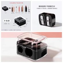 2个装双孔卷笔刀眉笔眼线胶笔刨刀削笔器笔刀美妆化妆笔