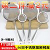 encryption Stainless steel mesh Leaky spoon Pot spoon filter grid Fine mesh Dregs foam Oil grid Oil spoon fishing