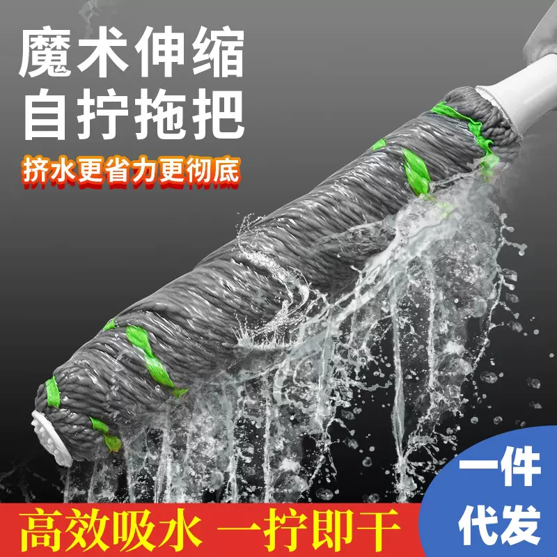 自拧水免手洗挤水拖把家用懒人一拖净墩布旋转仿手拧吸水棉布地拖