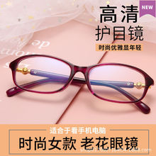 超轻防蓝光老花镜女高清树脂全框老花眼镜中老年老光花镜女显年轻