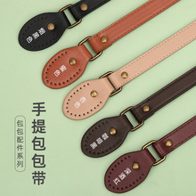 �����쎧���y������DIY�ֹ����ư������PUƤ��б������玧2�l�b