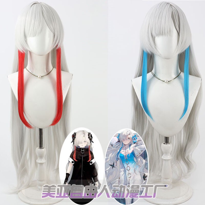 【Free Person】Virtual Vtuber Streamer Shenchun from Another World Emotion Cosplay Wig Silver White with Highlights