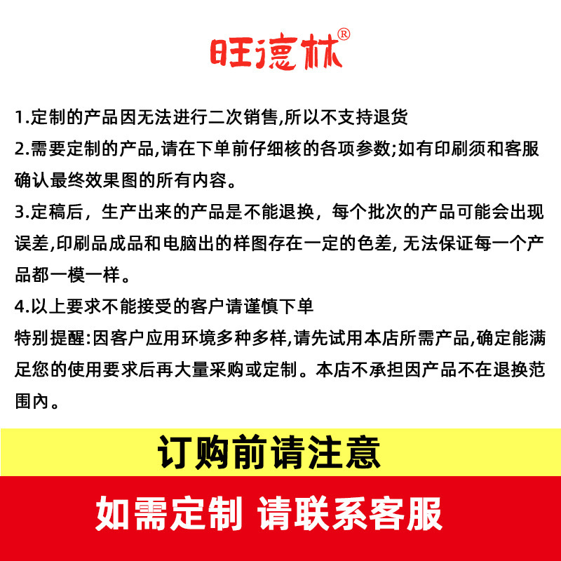 感熱紙値札、価格表示、価格タグ、感熱粘着価格ラベル、銅板商品価格表示|undefined