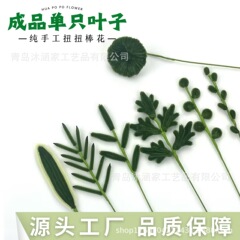 成品扭扭棒仿真绿植花材假绿植摆件家居客厅桌面小盆栽装饰摆设