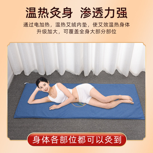 Electric heating moxibustion pad beauty bed moxa velvet pad hot compress blanket moxibustion instrument Chinese herbal portable moxibustion sofa moxa grass mattress wholesale