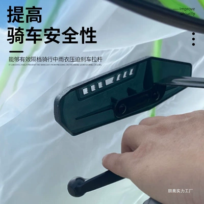 Motorcycle Handlebar Cover, Anti-Fall – Motorcycle Handle Cover