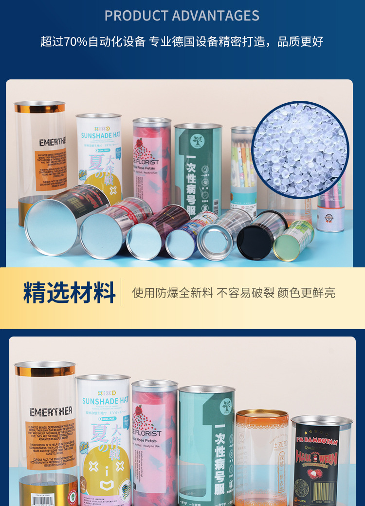 包装盒详情页_06