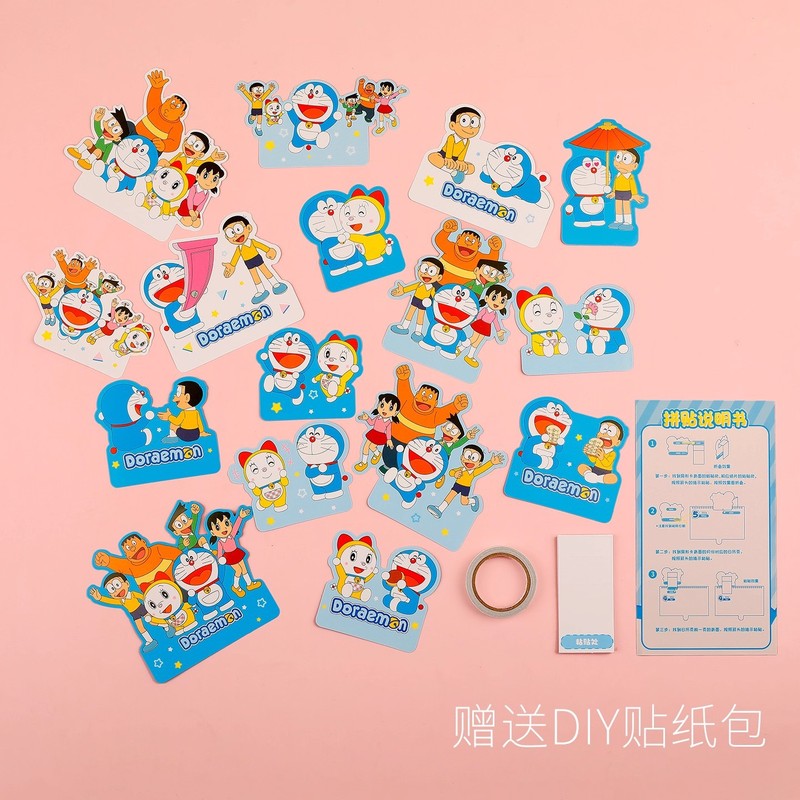 正版哆啦A梦台历卡通创意日历学生DIY贴纸记事办公室桌面摆件日历|undefined
