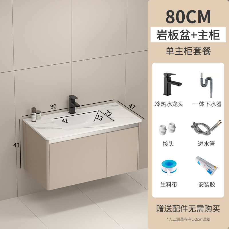 Nuevo gabinete de baño de aleación de aluminio lavabo de cerámica lavabo de baño integrado lavabo lavabo gabinete de lavabo