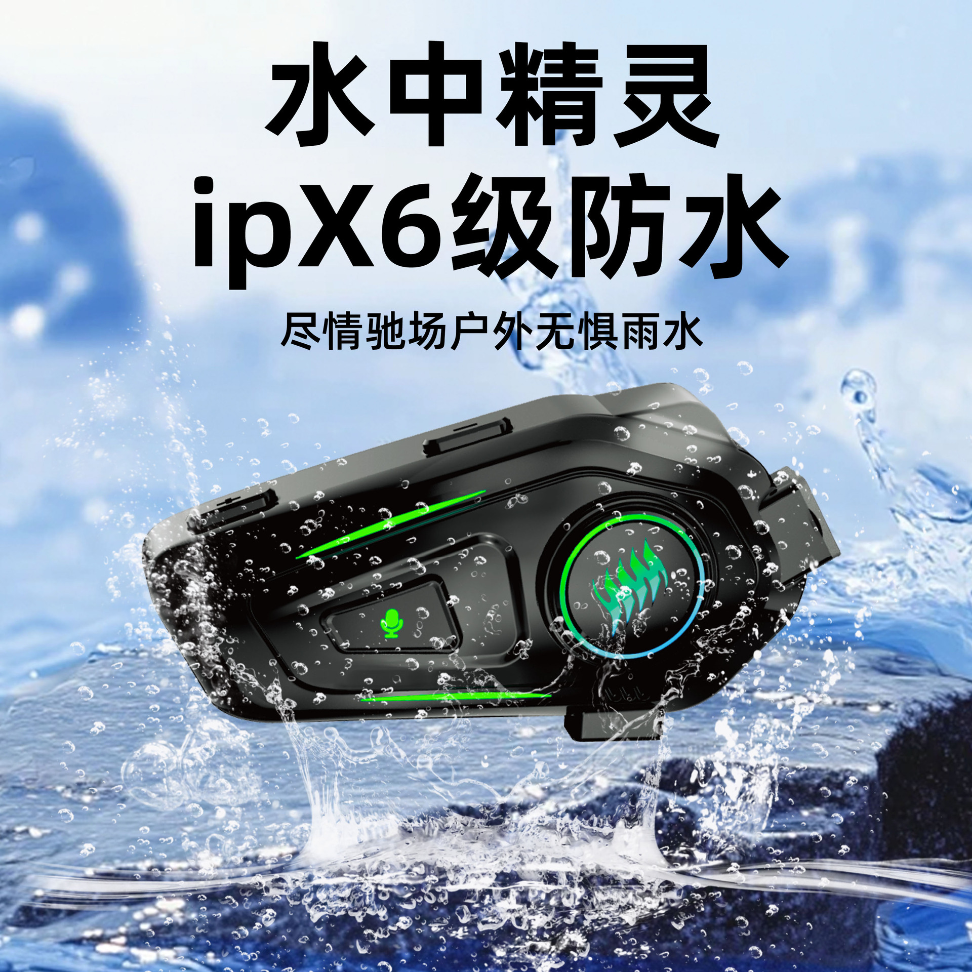 �羳����ͷ���������� ��������ˮ��������Ħ�г�ͷ������������