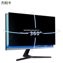 360�ȵ��Է���Ĥ���Է������ʼǱ����������������Ƭ��˽����Ĥ