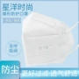 防雾防尘蝶型折叠口罩