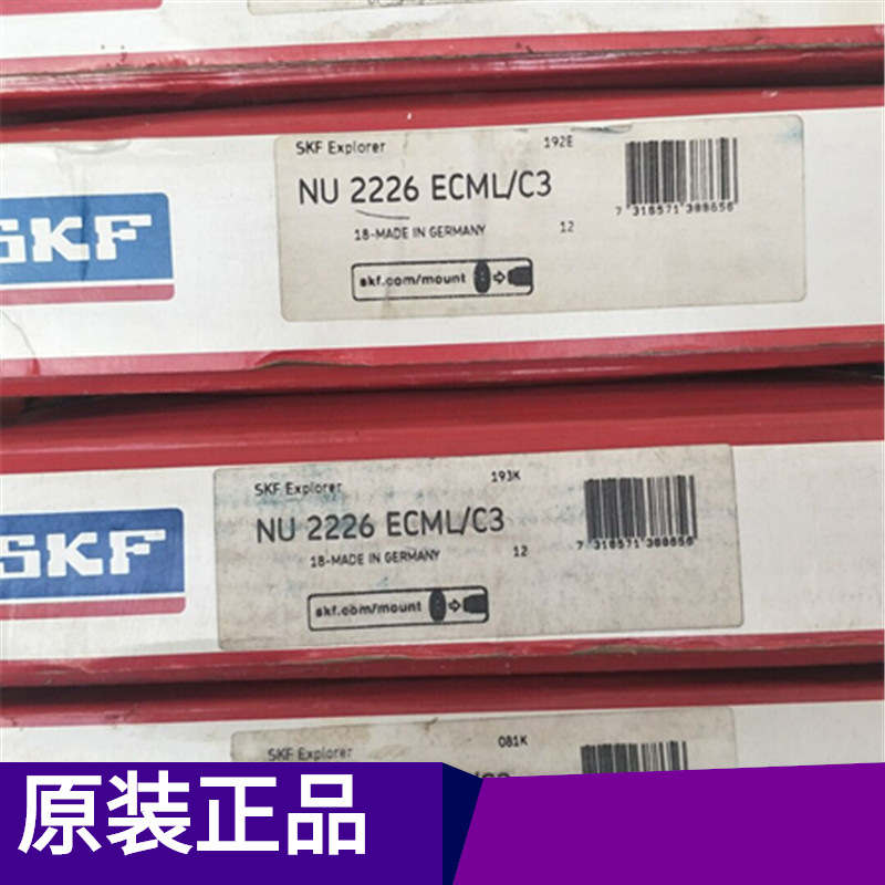轴承 NU2220ECP轴承   瑞典进口机器人交叉滚子现货实拍