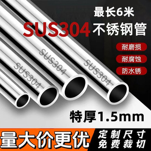 ����304�Ӻ��P䓈A��1.5mm�p�ݒ��U�̨���U�����șM�U