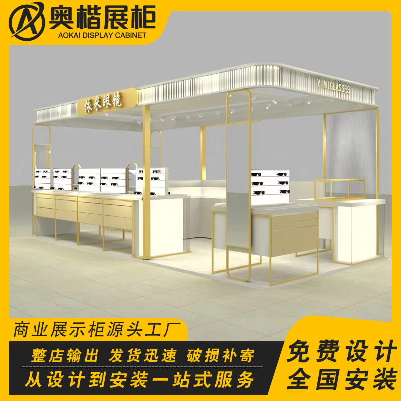 商场多经点位眼镜展示陈列柜厂家设计定制产品陈列柜柜中岛柜