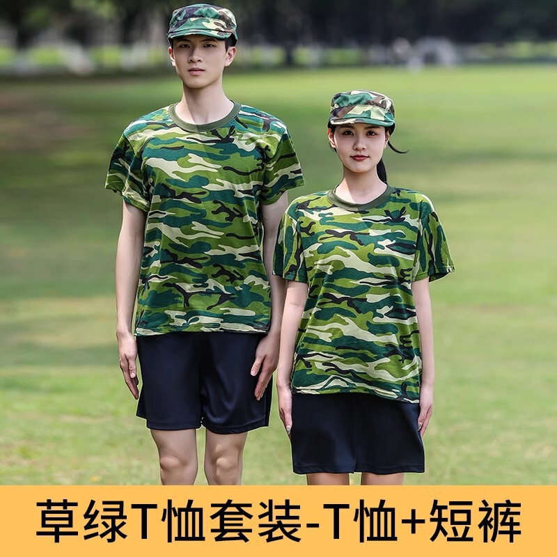 Wholesale College Student Military Training Uniform Pure Cotton Short-Sleeved Suit High School Aqua Blue Large Flower Quick-Drying T-Shirt Camouflage Set Tactics